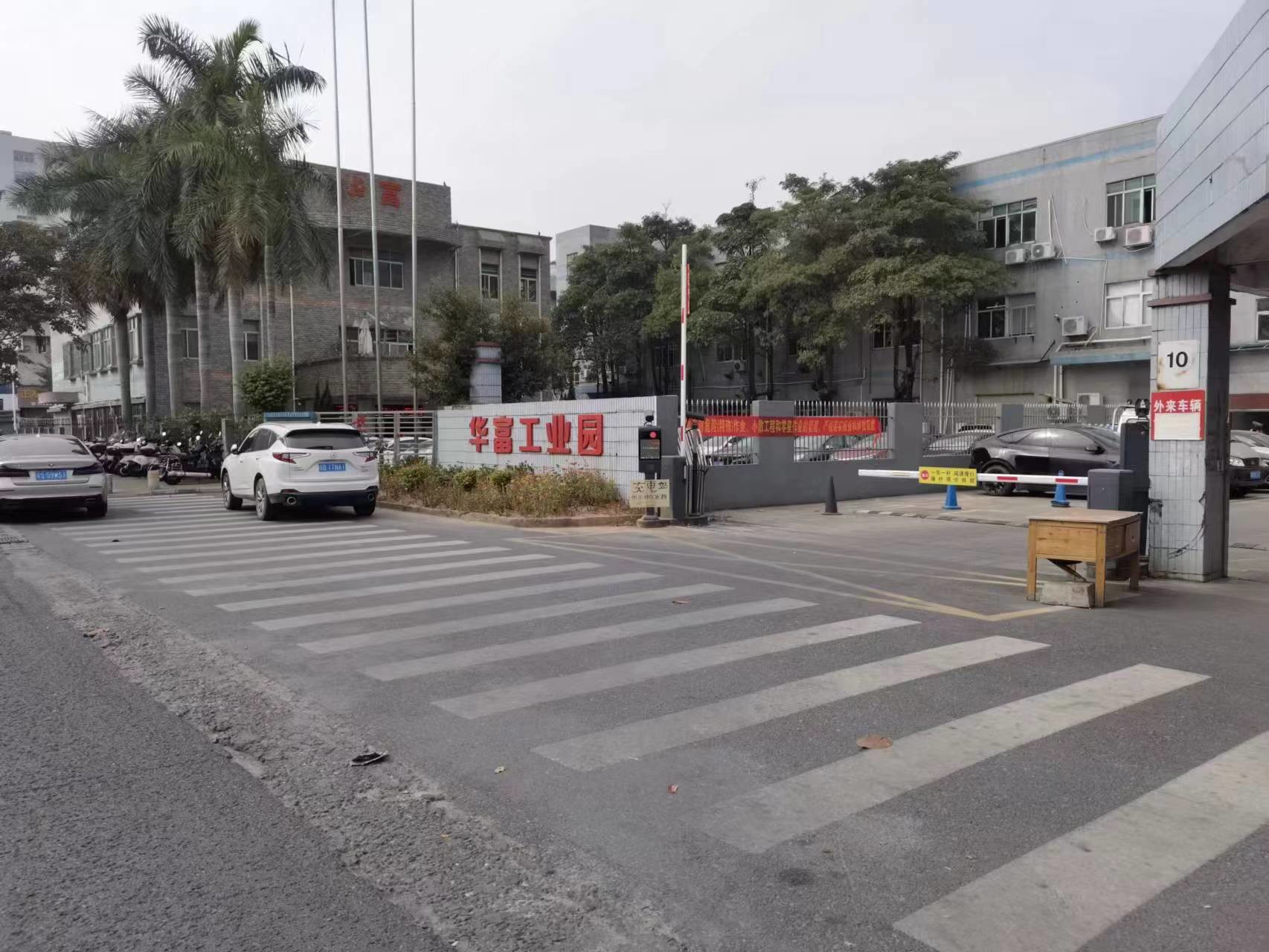چین Shenzhen Huafu Fast Multilayer Circuit Co. LTD